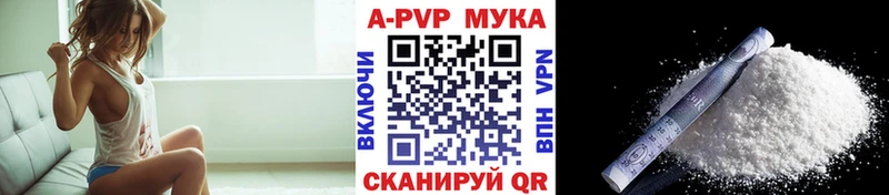 нарко площадка телеграм  Удачный  Alpha-PVP Crystall 