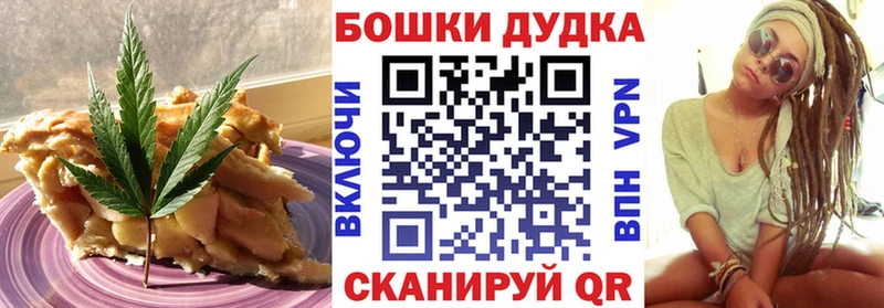 Canna-Cookies марихуана  Удачный 