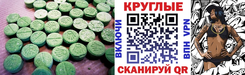 сколько стоит Удачный KRAKEN сайт ЭКСТАЗИ XTC