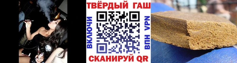 наркота  Удачный  Гашиш гарик 