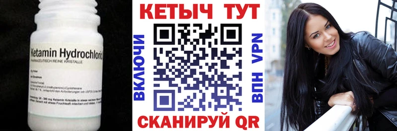 блэк спрут   Удачный  Кетамин VHQ 