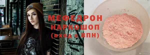 мет Ладушкин