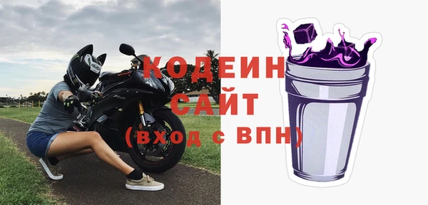 героин Болохово