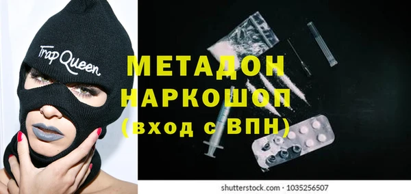 синтетический гашиш Куйбышев