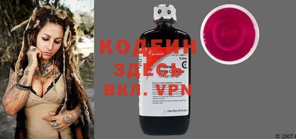 синтетический гашиш Куйбышев