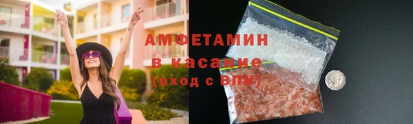синтетический гашиш Куйбышев