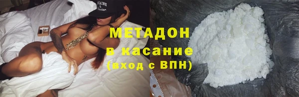 синтетический гашиш Куйбышев
