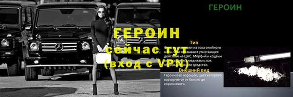 mdpv Кулебаки