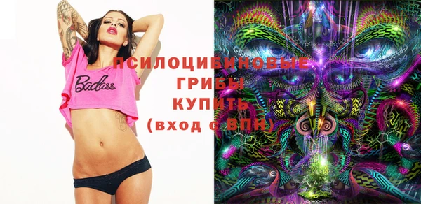 марихуана Фурманов
