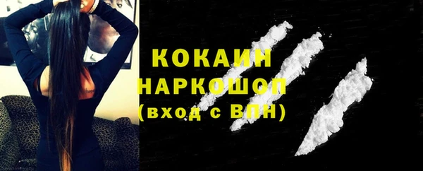 кокаин VHQ Кукмор
