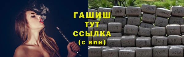 синтетический гашиш Куйбышев