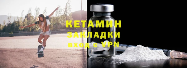 мет Ладушкин