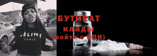 мдма Болхов