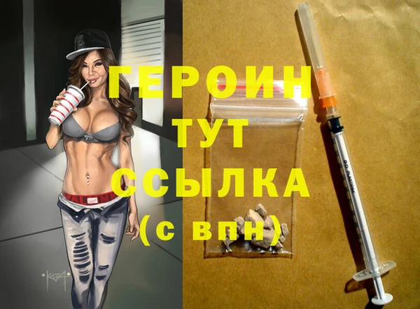 гидра Лагань