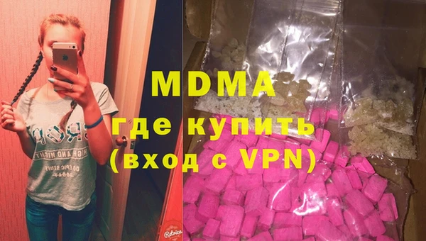 бутик Верея
