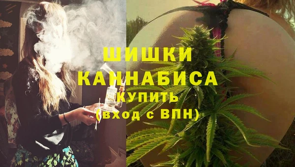 синтетический гашиш Куйбышев