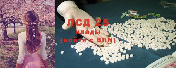 марки lsd Лабытнанги