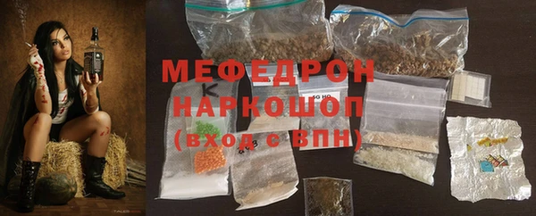 метамфетамин Ханты-Мансийск