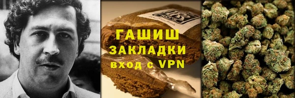 дистиллят марихуана Красноперекопск