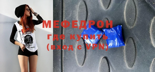 мет Ладушкин