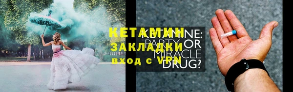 кокаин VHQ Кукмор