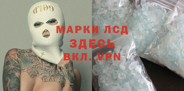 дистиллят марихуана Красноперекопск