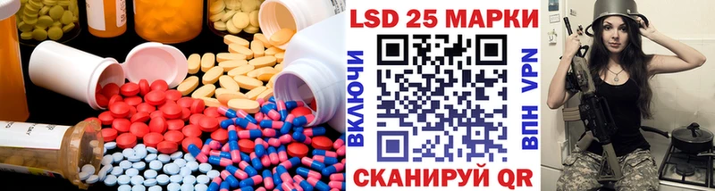 купить   МЕГА как войти  LSD-25 экстази ecstasy  Удачный 