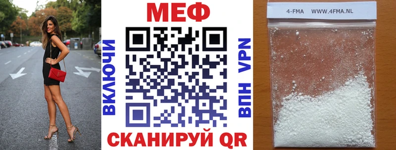 Мефедрон VHQ  Удачный 