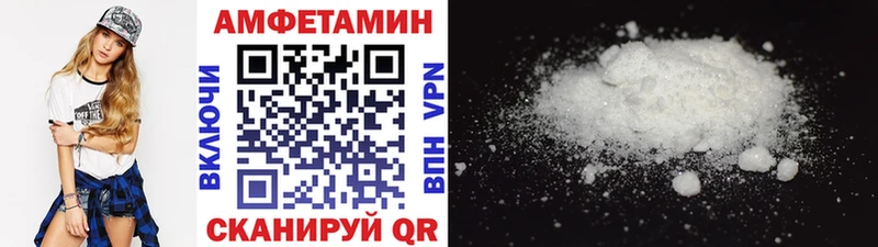 Первитин пудра  Удачный 