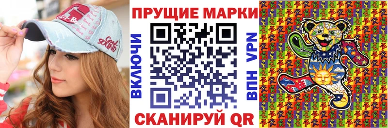 Марки 25I-NBOMe 1,8мг  Удачный 