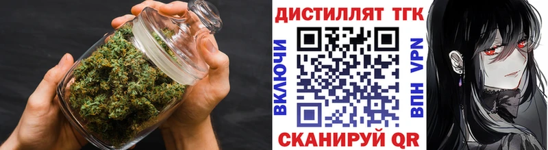 Дистиллят ТГК гашишное масло  цена   Удачный 